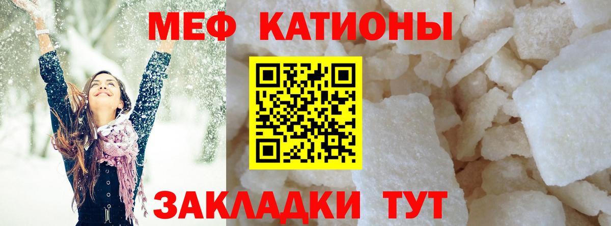 наркота  МЕФ  МЕФ  Вход с VPN  blacksprut ССЫЛКА  Меф мяу мяу  Апатиты  МЕФ кристаллы 