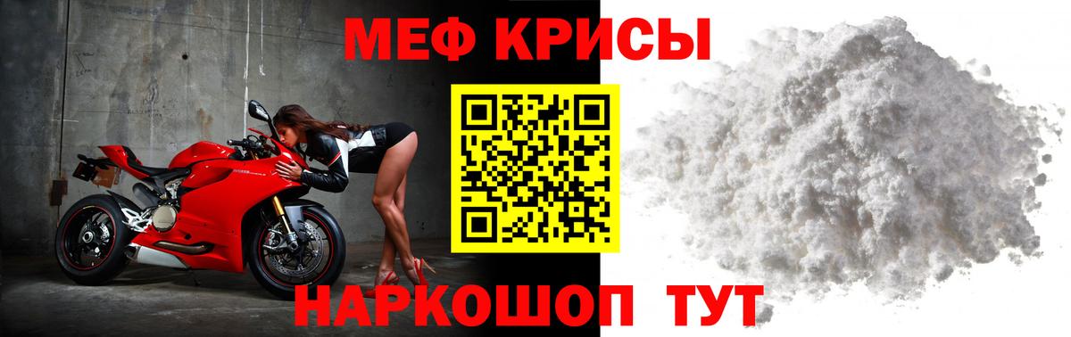Мефедрон  Апатиты