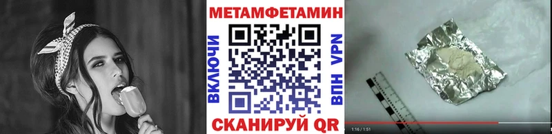 Метамфетамин витя  Апатиты 