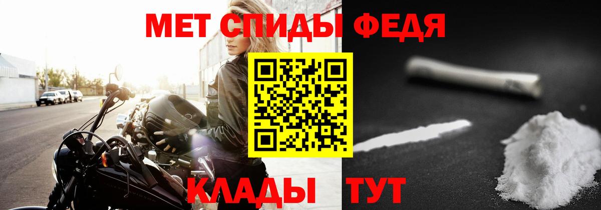 Первитин пудра Апатиты