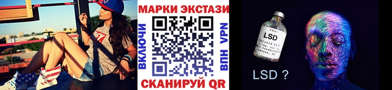 Марки NBOMe 1,8мг Апатиты