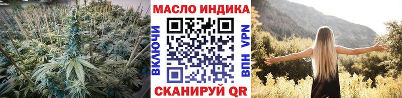 даркнет сайт  Апатиты  ТГК концентрат 