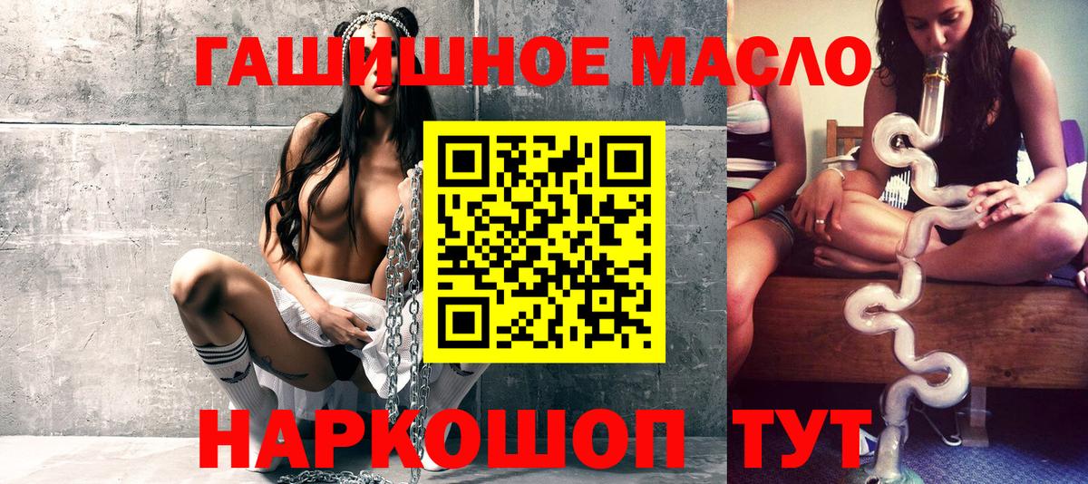 ТГК вейп Апатиты