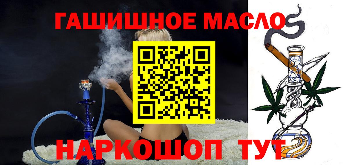 Апатиты  Дистиллят ТГК вейп  Вход с VPN 