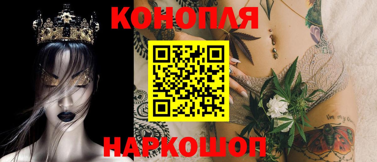 Апатиты  Бошки Шишки семена  Марихуана SATIVA & INDICA  Вход с VPN  Шишки марихуана THC 21% 