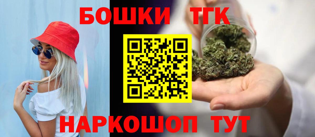 МАРИХУАНА Ganja Апатиты